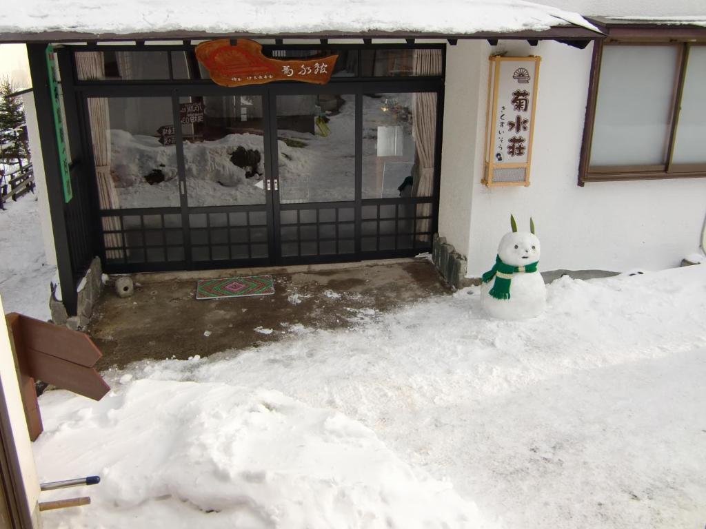 Kikusuisou Annex Hotell Kusatsu  Eksteriør bilde