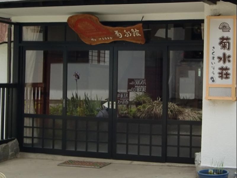 Kikusuisou Annex Hotell Kusatsu  Eksteriør bilde